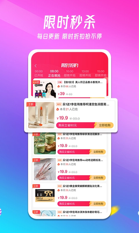 朵朵日记手机免费版