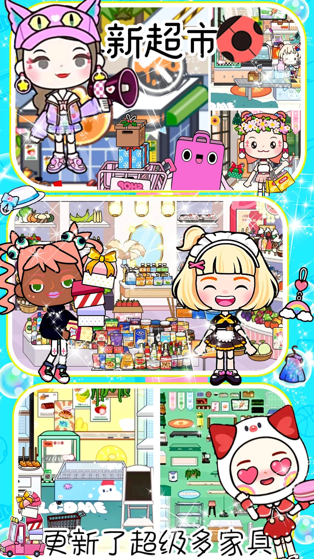 迷你生活幼儿园最新免费版