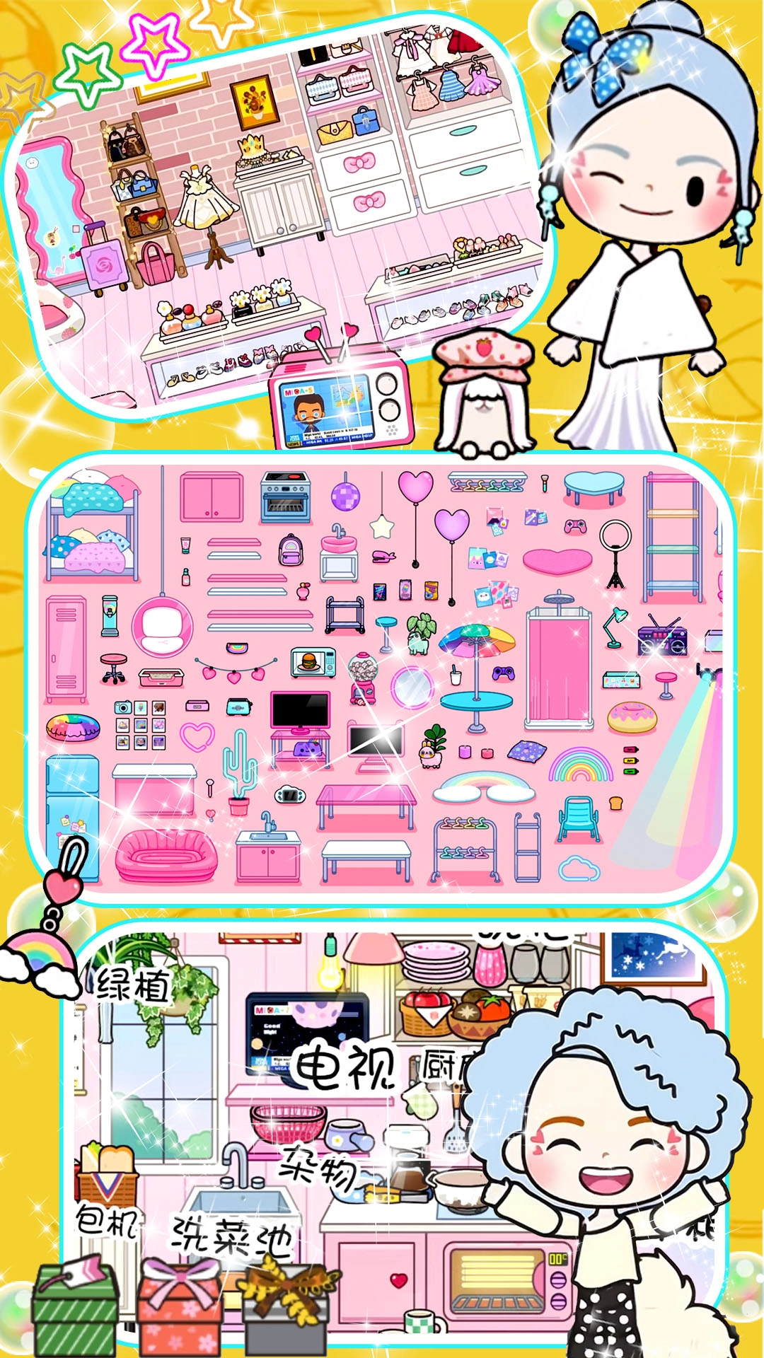 迷你生活幼儿园最新免费版