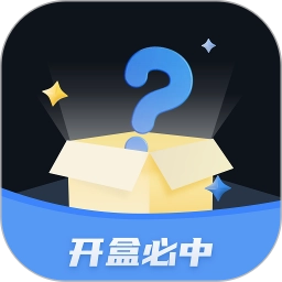 玩多伴盲盒手机正版