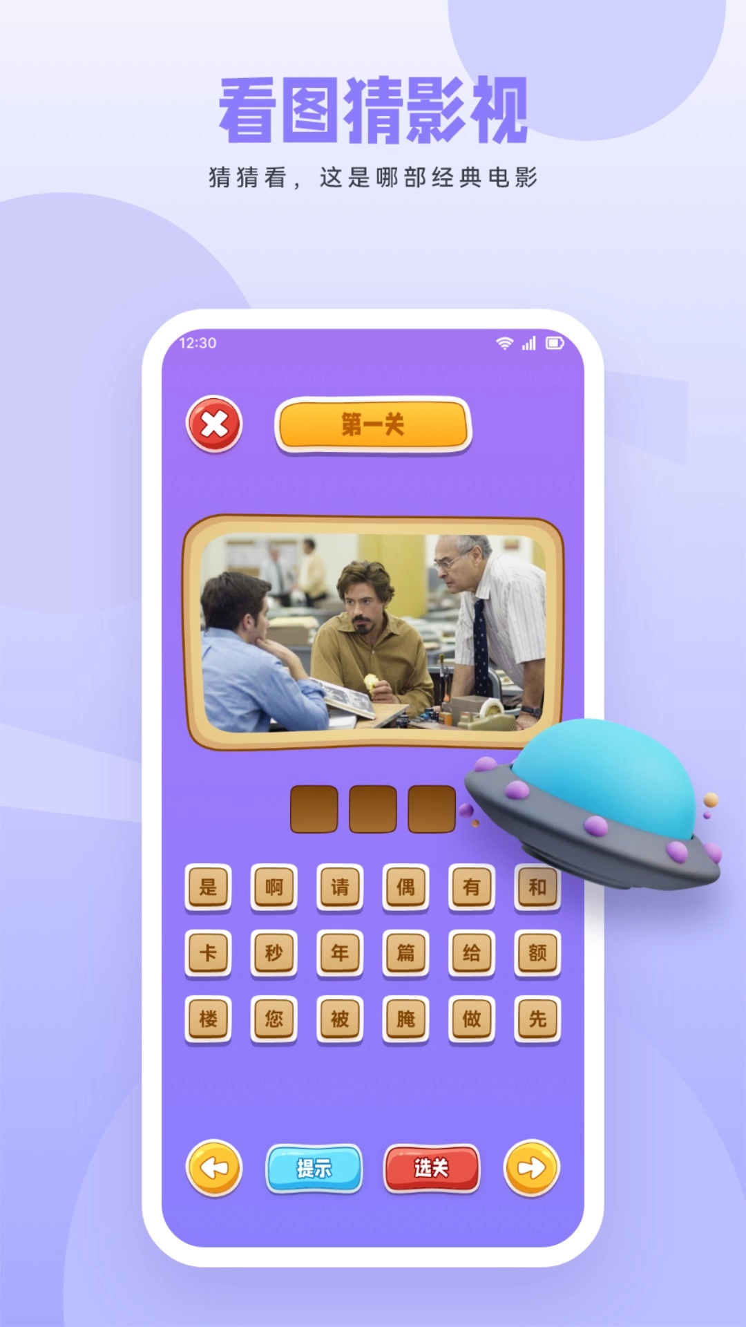 影视工场官方最新版