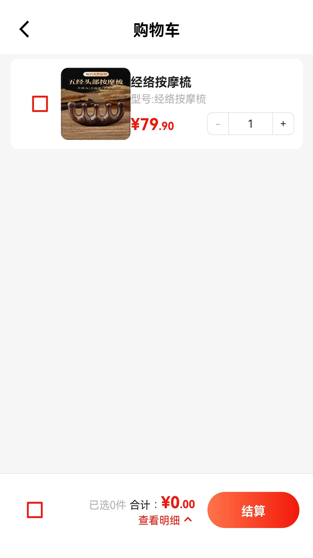 暮想家官方正版