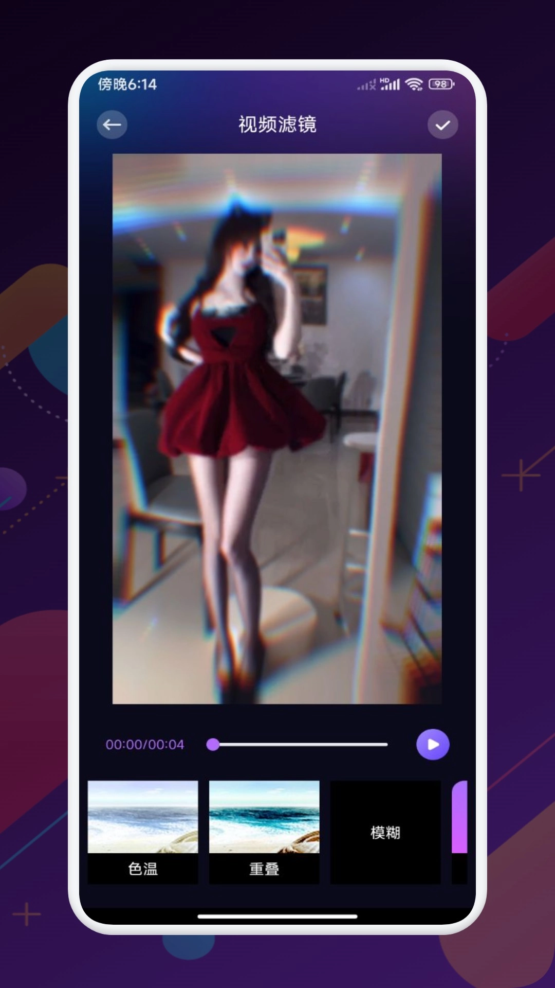 哇哇影视播放器安卓免费版