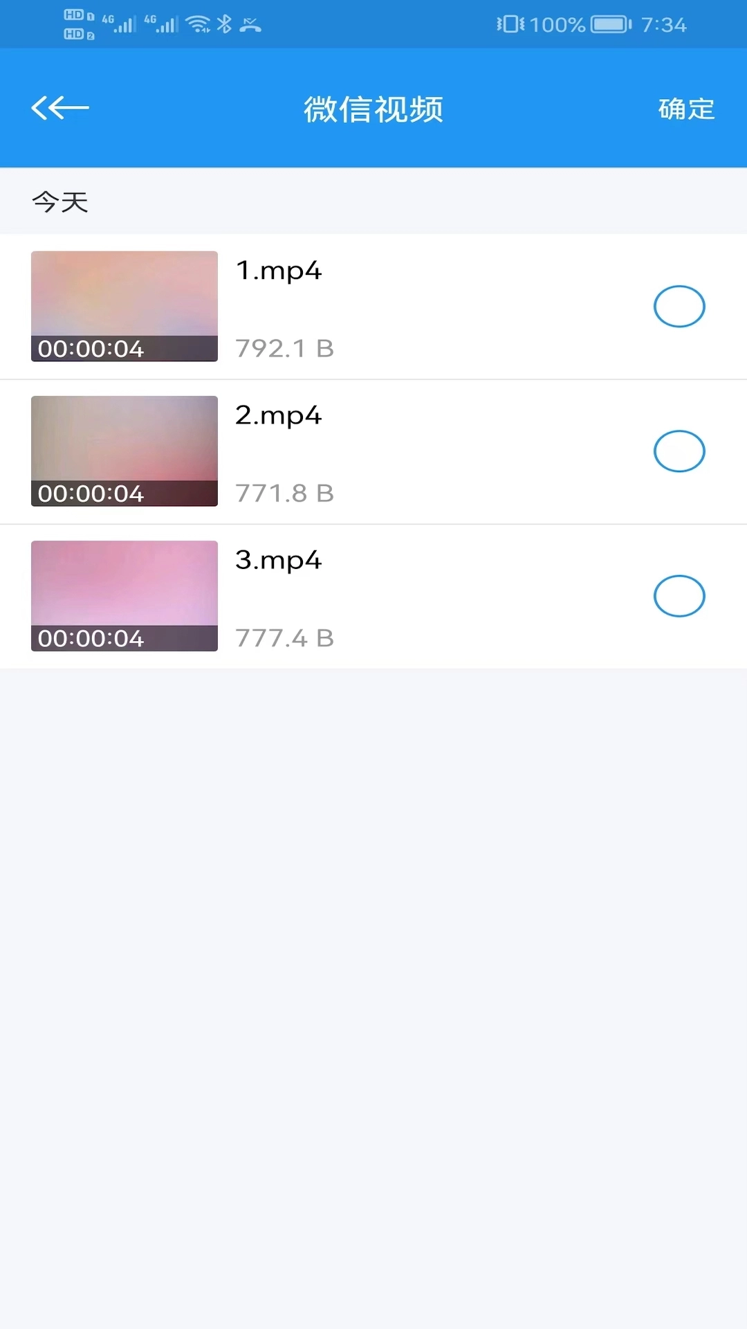 泰剧迷最新版图2