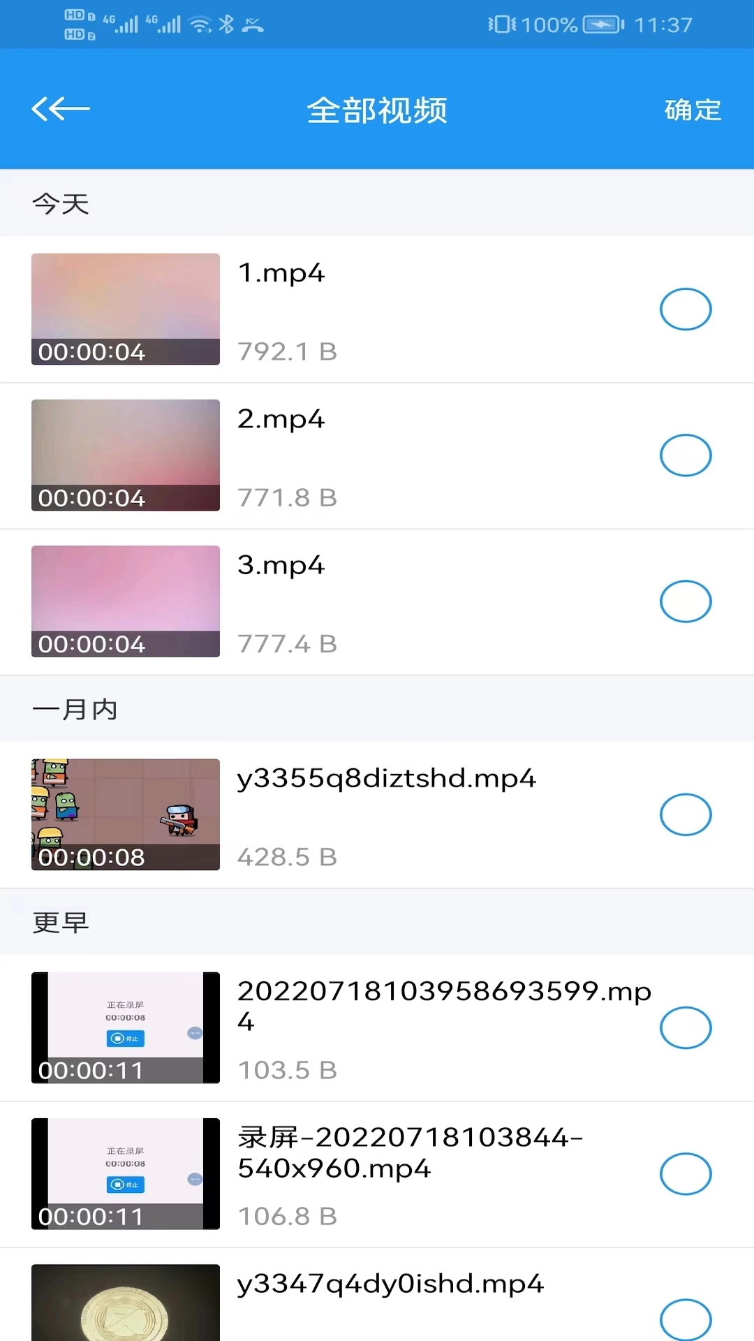泰剧迷最新版图3