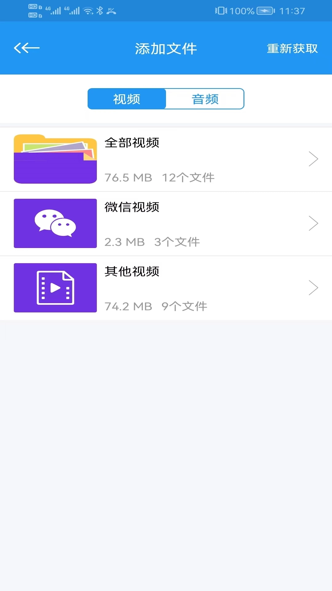 泰剧迷最新版图4