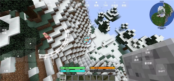 我的世界山海大陆-图1