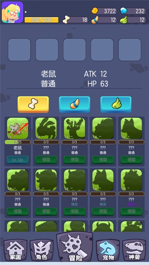 转生成为野蛮人最新版下载