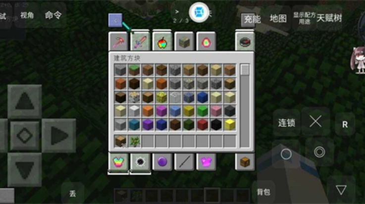 我的世界泰坦生存-图2