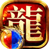 龙迹之城骷髅版