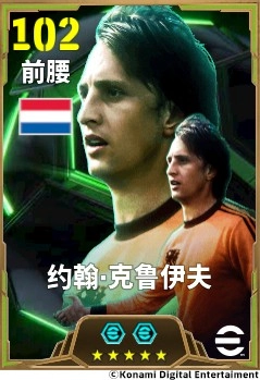 橙衣飞将舞动华丽足球，蓝桥“魔兽”诠释暴力美学！