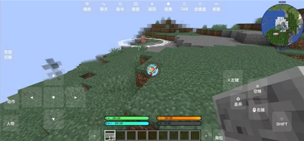 我的世界山海大陆-图3