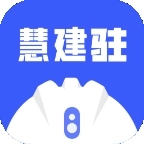 慧建驻手机版