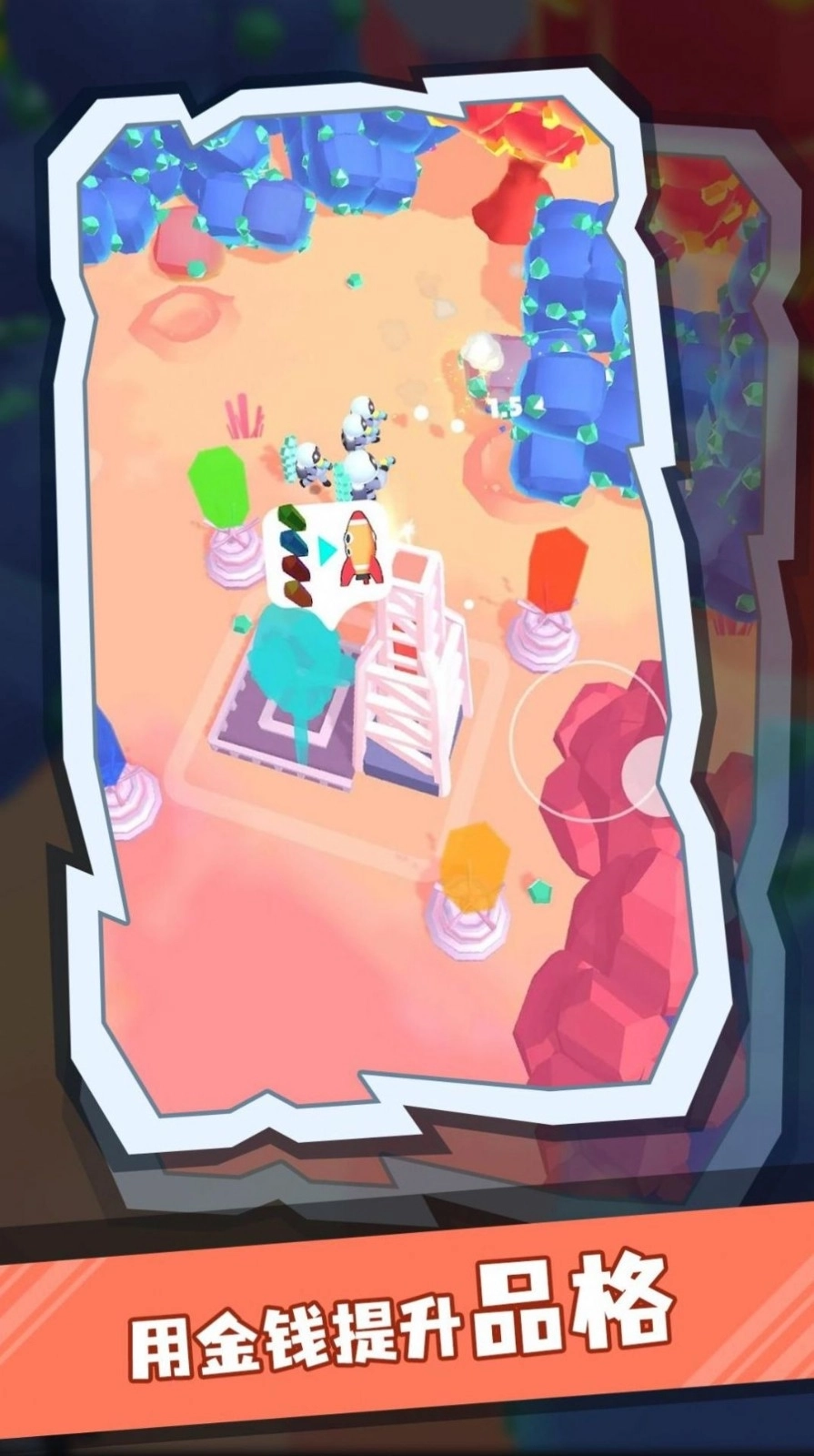 采矿小分队安卓版