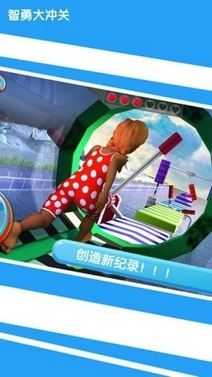 智勇大闯关安卓版(2)