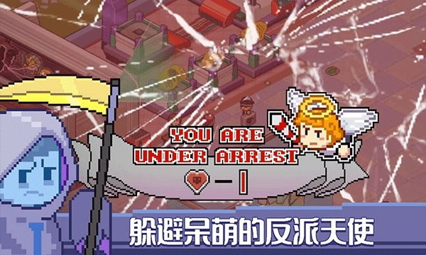 死神来了安卓版(4)