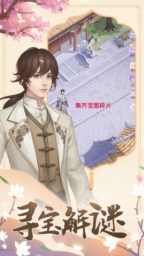 一品皇妃安装最新版