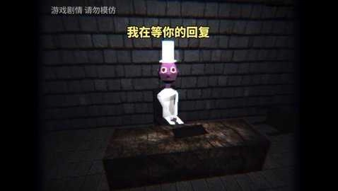 恐怖诡异故事-图3