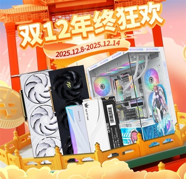 双十二显卡选购指南：影驰RTX50全系列超值价登场！