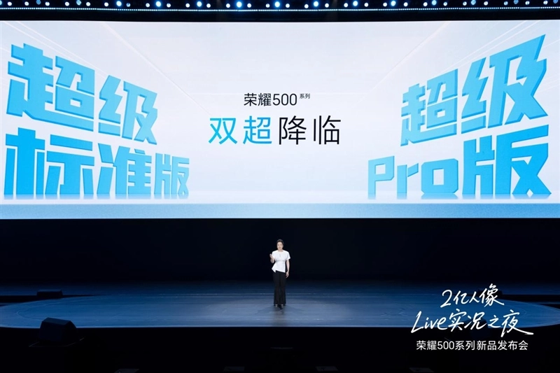 真不是吹的！荣耀500系列体验评测：标准版表现竟优于友商贵1000元的Pro机型