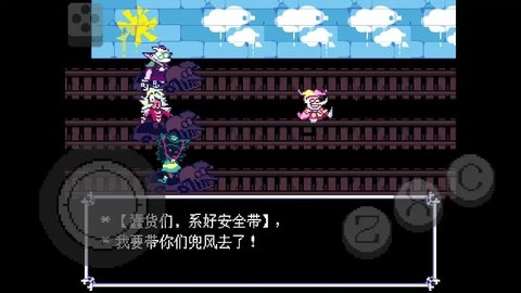 三角符文伟大的斯骗顿-图3