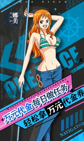 进击的正太-图3