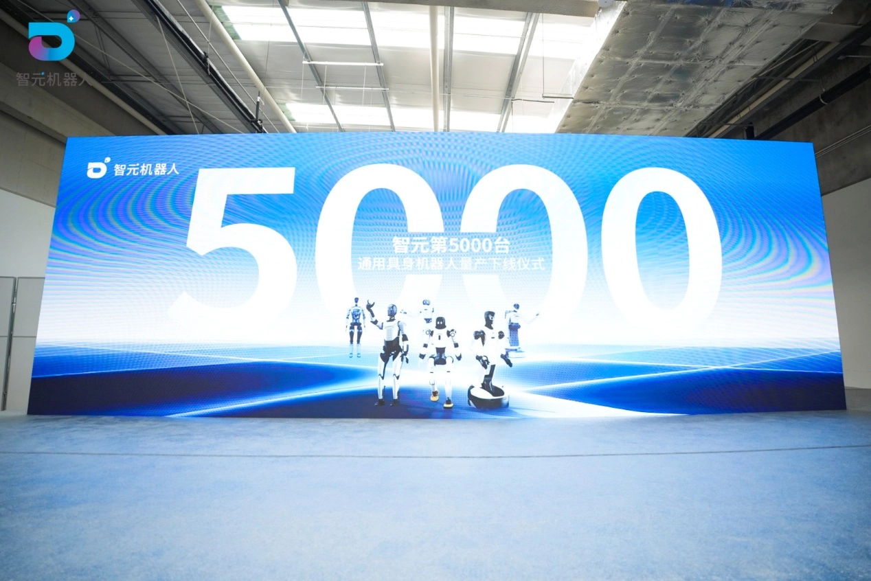 不搞虚头巴脑！这家国产机器人悄悄量产5000台，连黄晓明都入手了