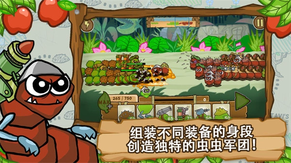 激战毛毛虫军团黄金版