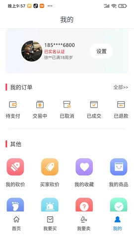 淘号阁图3