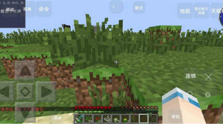 我的世界泰坦生存-图4