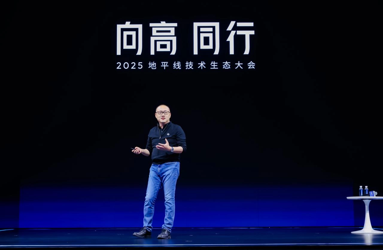 地平线余凯：携手迈向物理AI巅峰，共建普惠生态根基