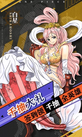 进击的正太-图4