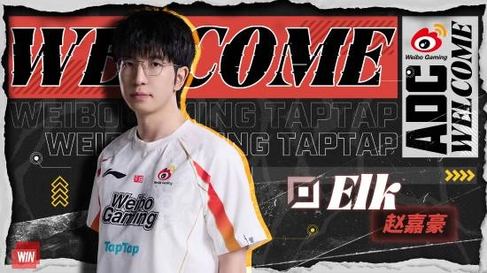 全华班银河战舰阵容确定！《LOL》WBG官宣AD选手Elk加入战队