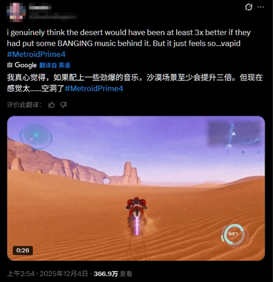 《银河战士Prime4：超越》陷争议漩涡：30美元的Amiibo是否成了沙漠BGM播放的“钥匙”？