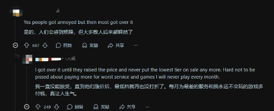 PS玩家圈热议：为何鲜有人对PS+会员是线上游戏前提这一点表示不满？