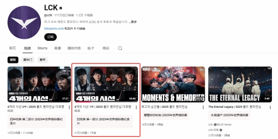 LCK官方S15纪录片上线T1队员八强抽到AL后的表情变化成讨论焦点