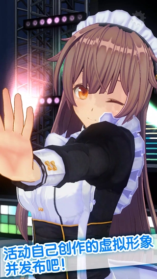 定制虚拟偶像国际版