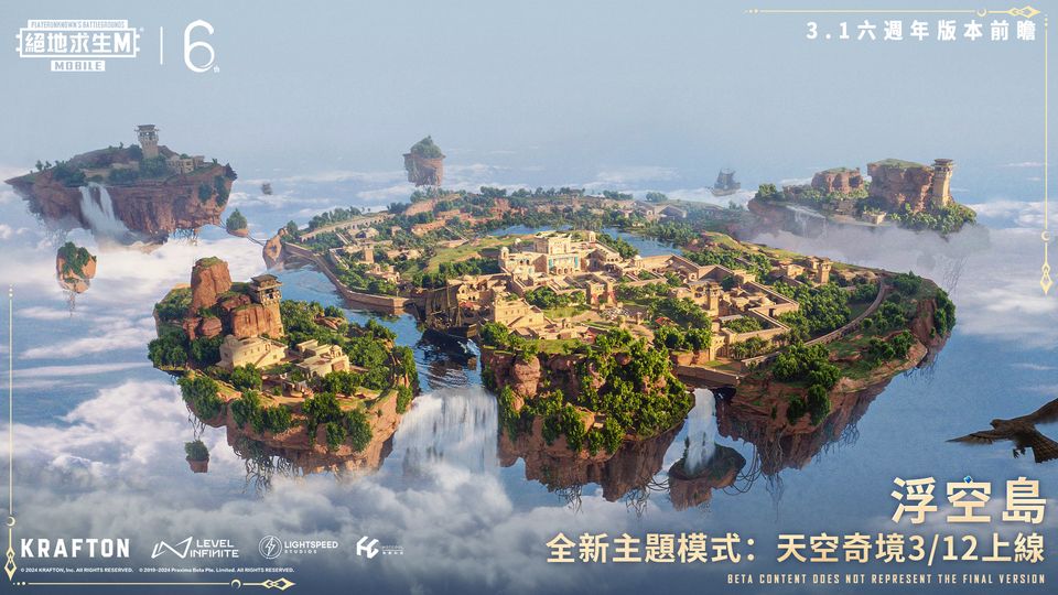 刺激战场亚服手游按键设置示意图