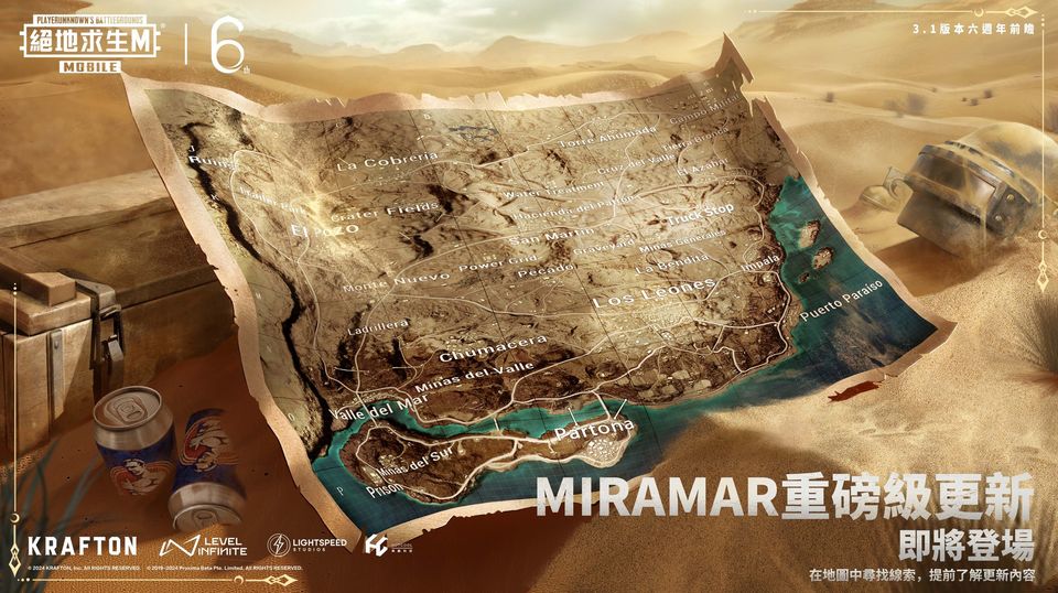 刺激战场亚服手游开镜模式设置界面图