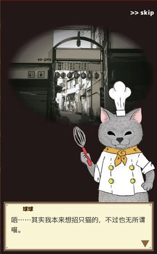 疯狂猫咪甜品店游戏纯净最新版(2)