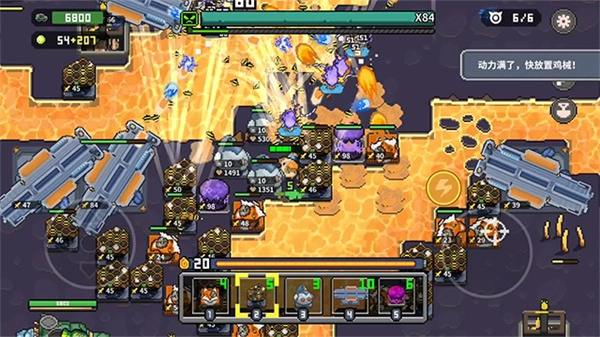 鸡械绿洲手机版(5)