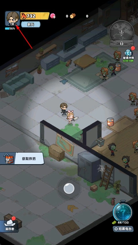 如何使用生存33天的兑换码