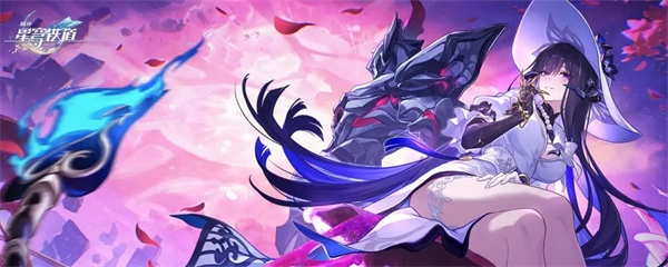 崩坏星穹铁道3.8卡池即将登场角色一览