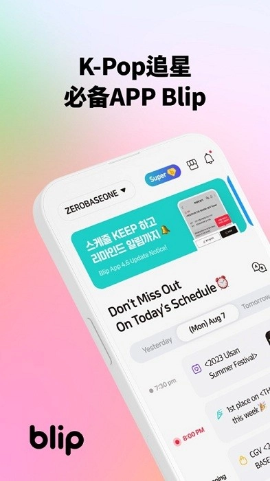 blip安卓版