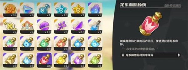 洛克王国世界阿布进化所需条件大盘点