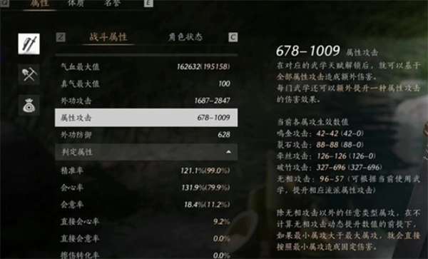 燕云十六声百级破竹鸢毕业属性配置攻略