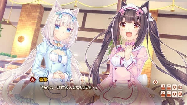 猫娘乐园汉化版