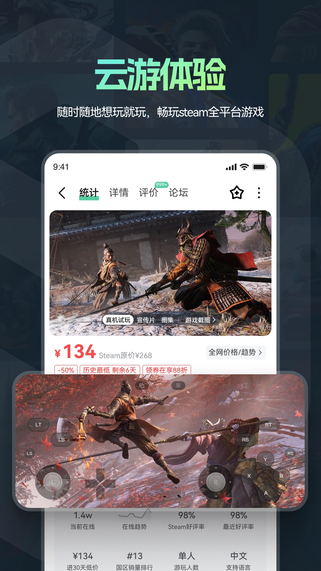 魔核app官方版2
