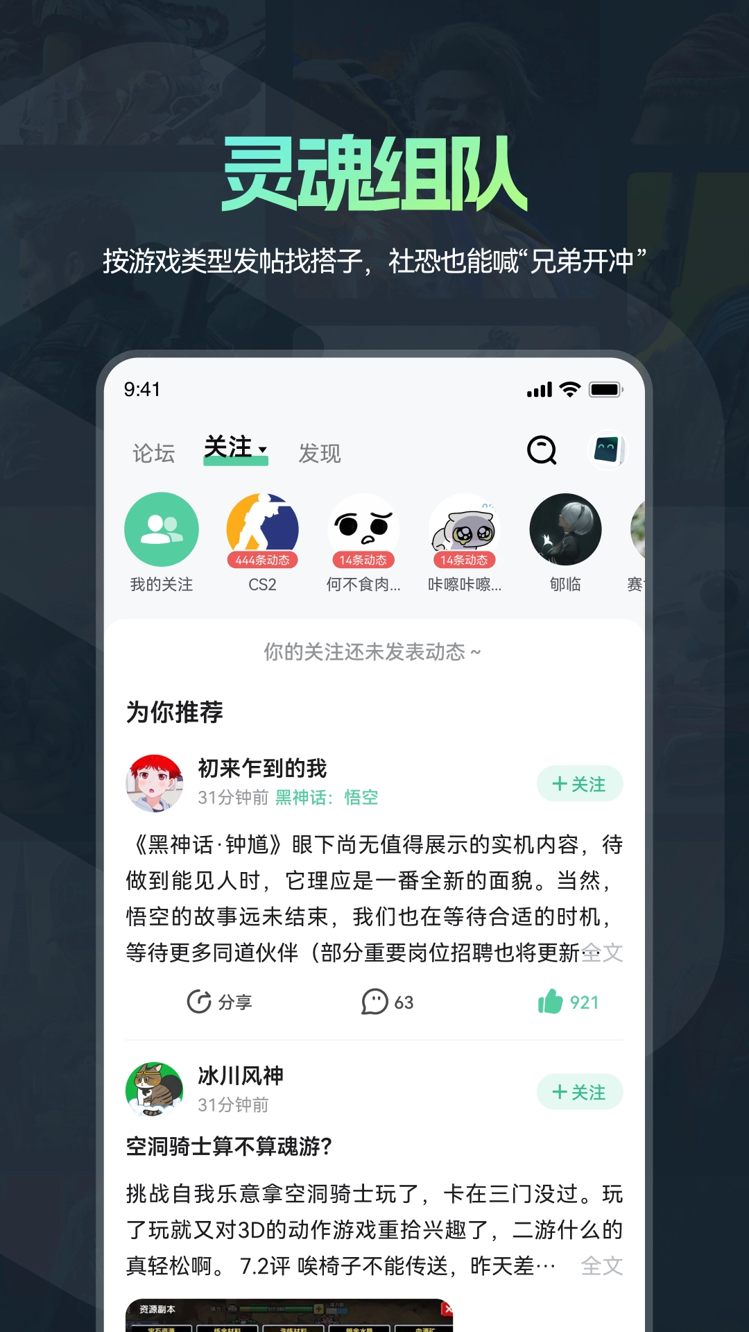 魔核app官方版4