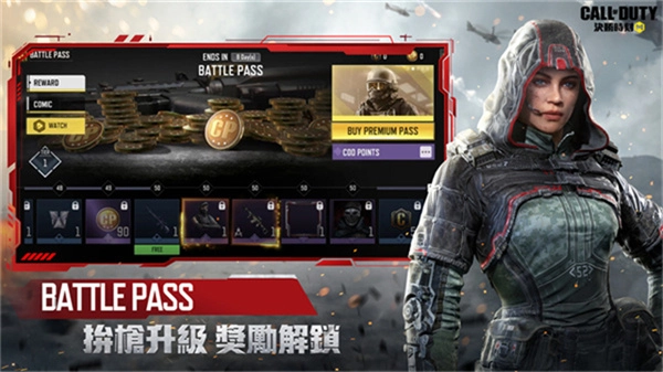 决胜时刻手机版图1